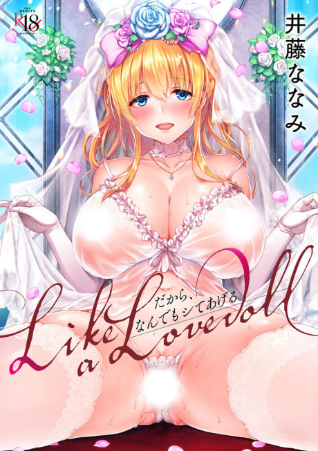 Forum Image: http://s4.anilist.co/file/anilistcdn/media/manga/cover/large/bx142125-5mS8KGAYCAKu.jpg