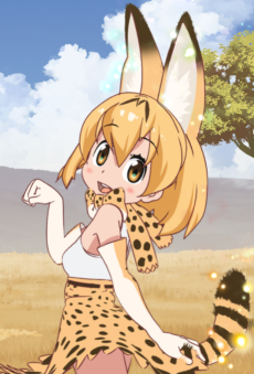  Serval