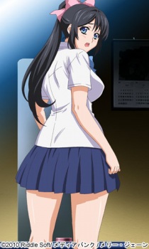 Chitose Yukino