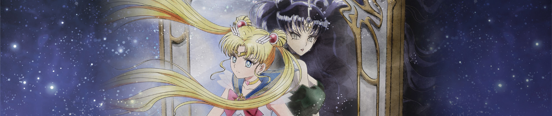Banner for Pretty Guardian Sailor Moon Eternal The Movie Part 1