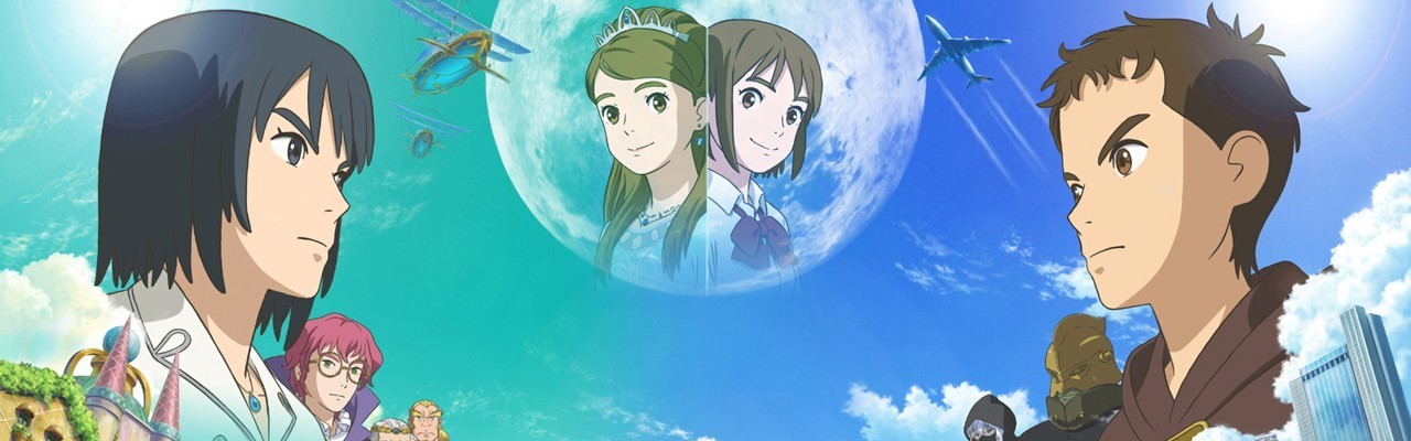 banner anime