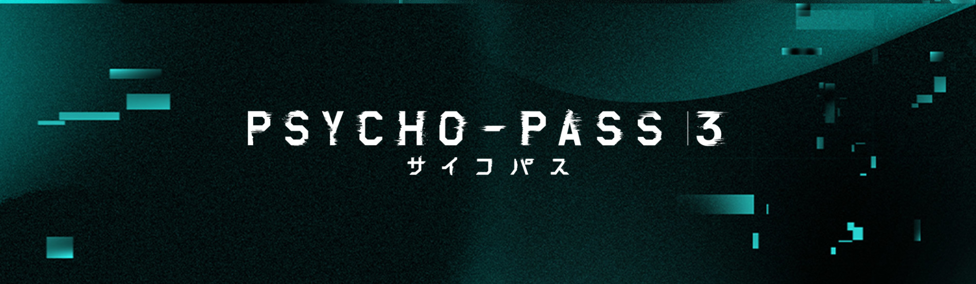 Banner for PSYCHO-PASS 3