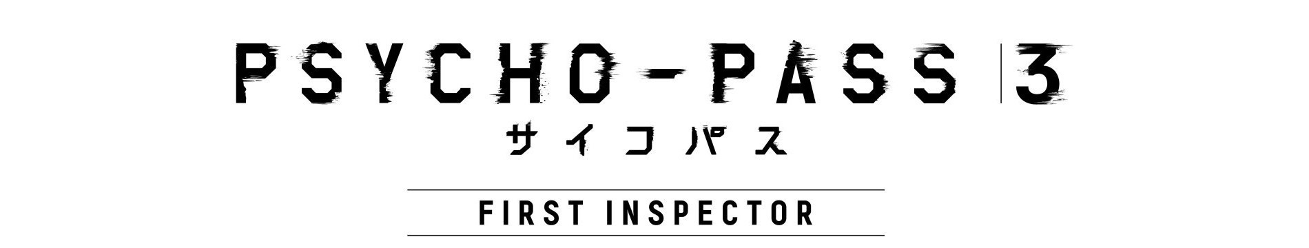 PSYCHO-PASS 3: FIRST INSPECTOR