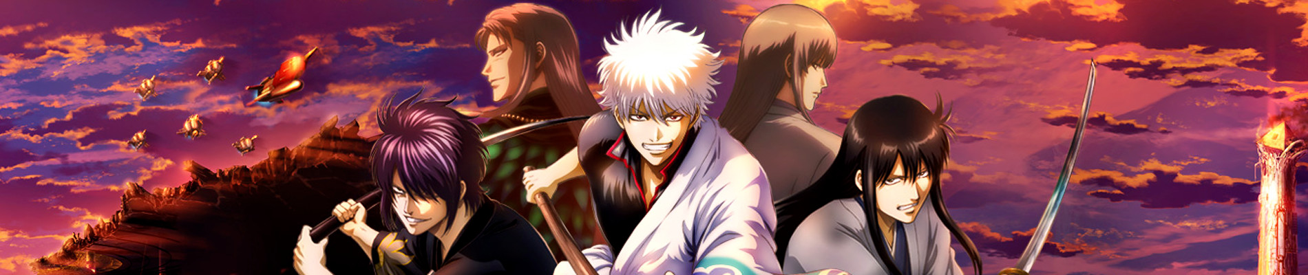 Banner for Gintama: THE VERY FINAL