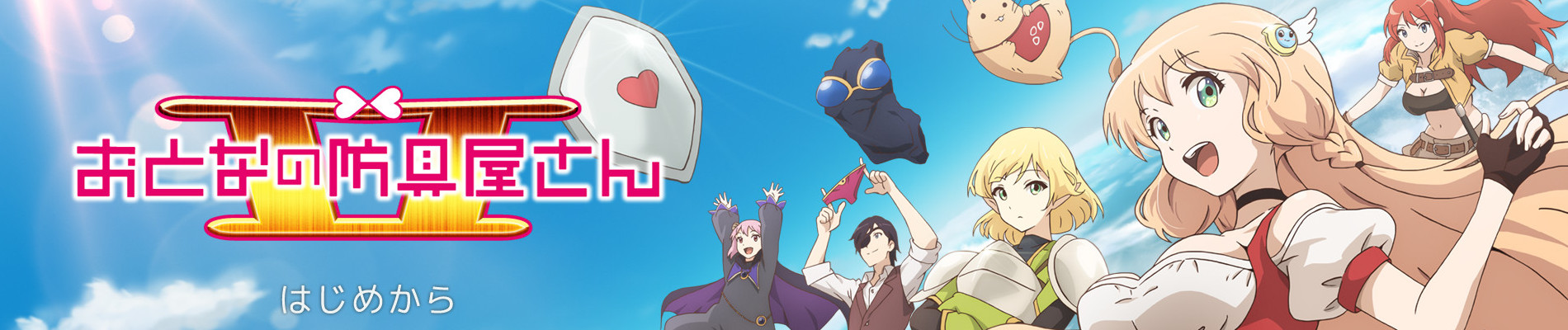 banner anime