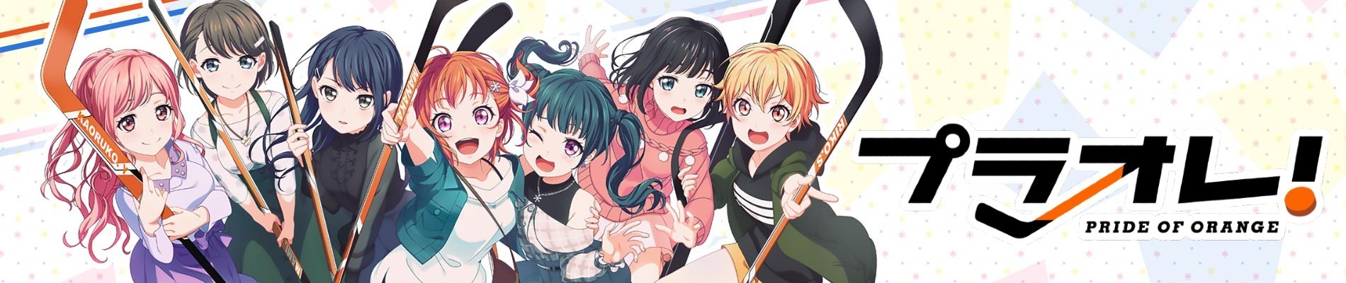 banner anime