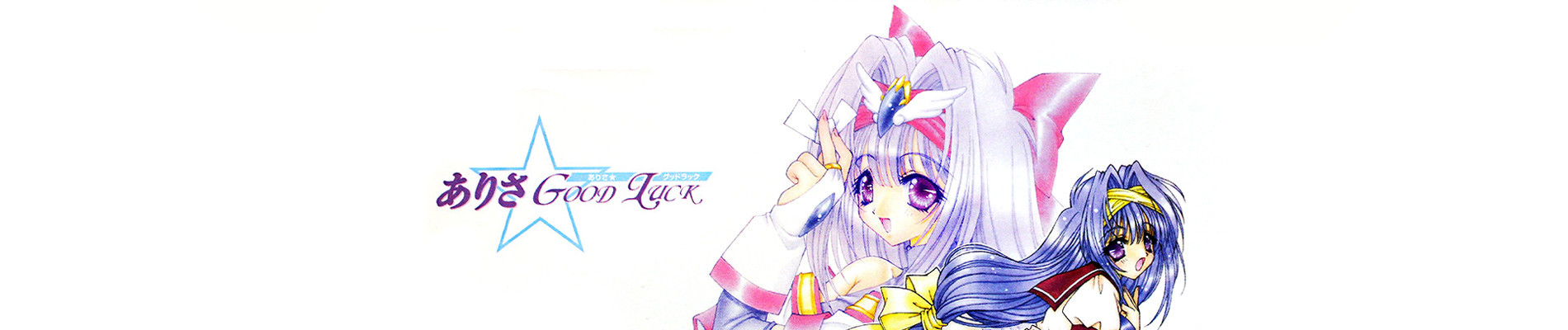 banner anime