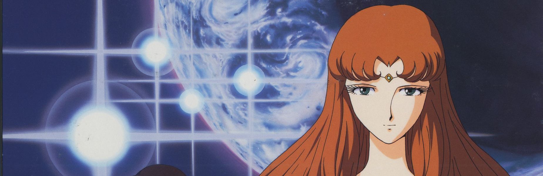 Banner for Star Blazers: The Quest for Iscandar