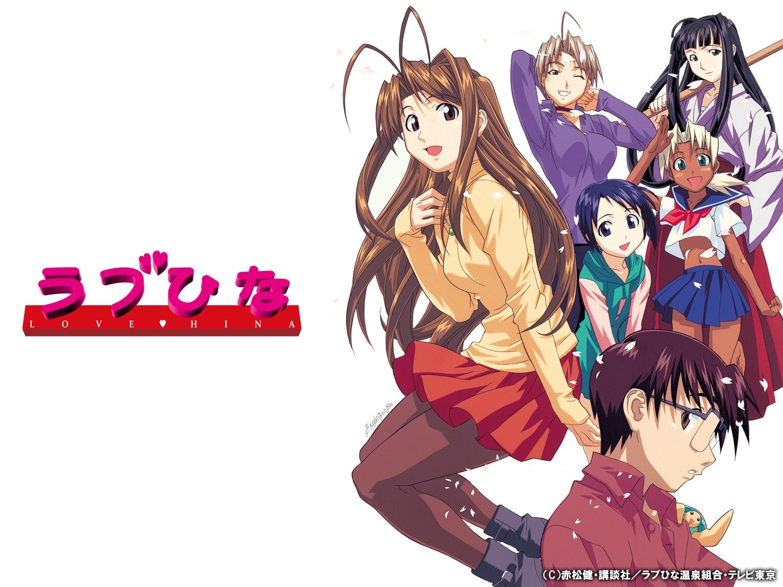 Banner for Love Hina