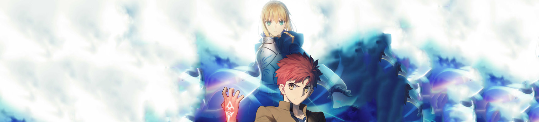 Banner for Fate/stay night: Unlimited Blade Works
