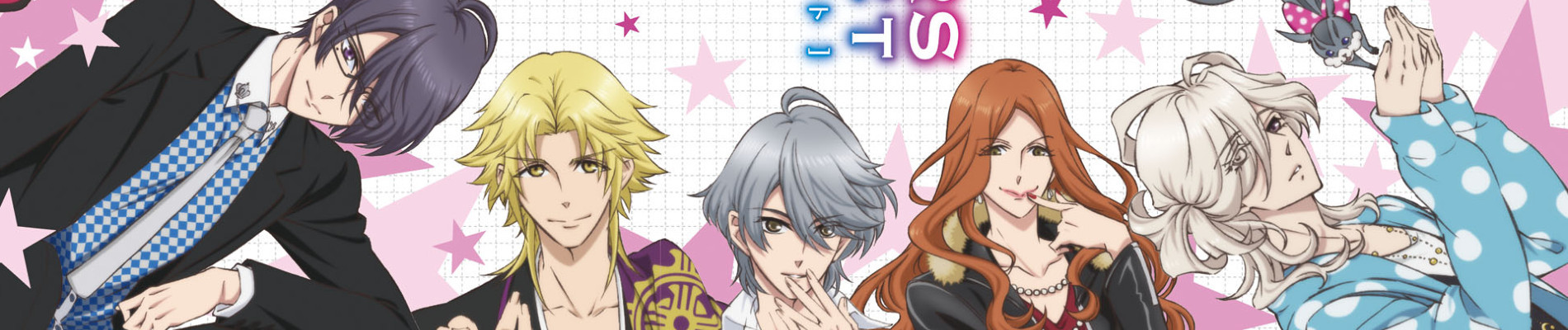 BROTHERS CONFLICT Special