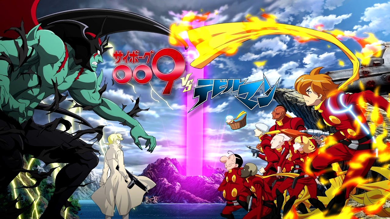 Cyborg 009 VS Devilman