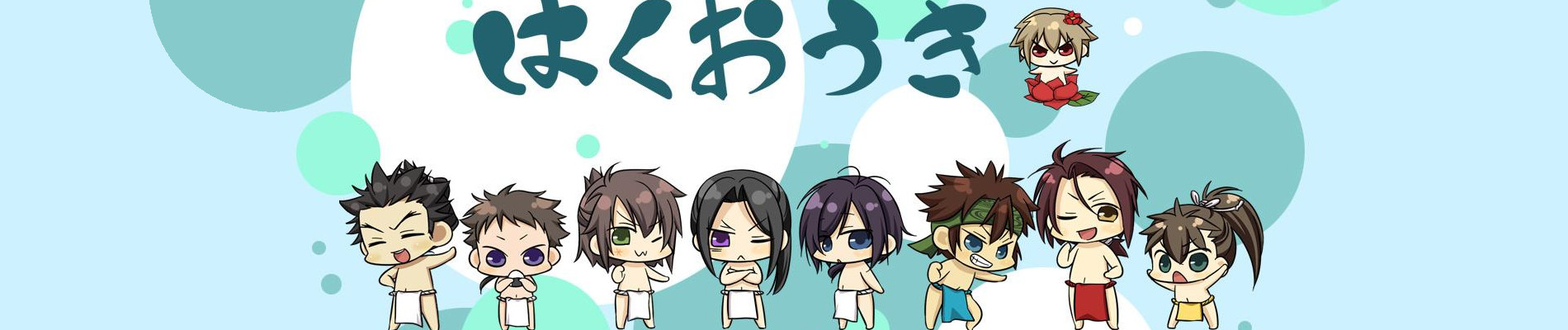 Hakuouki: Otogisoushi