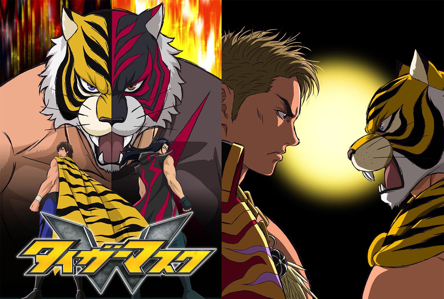 Tiger Mask W