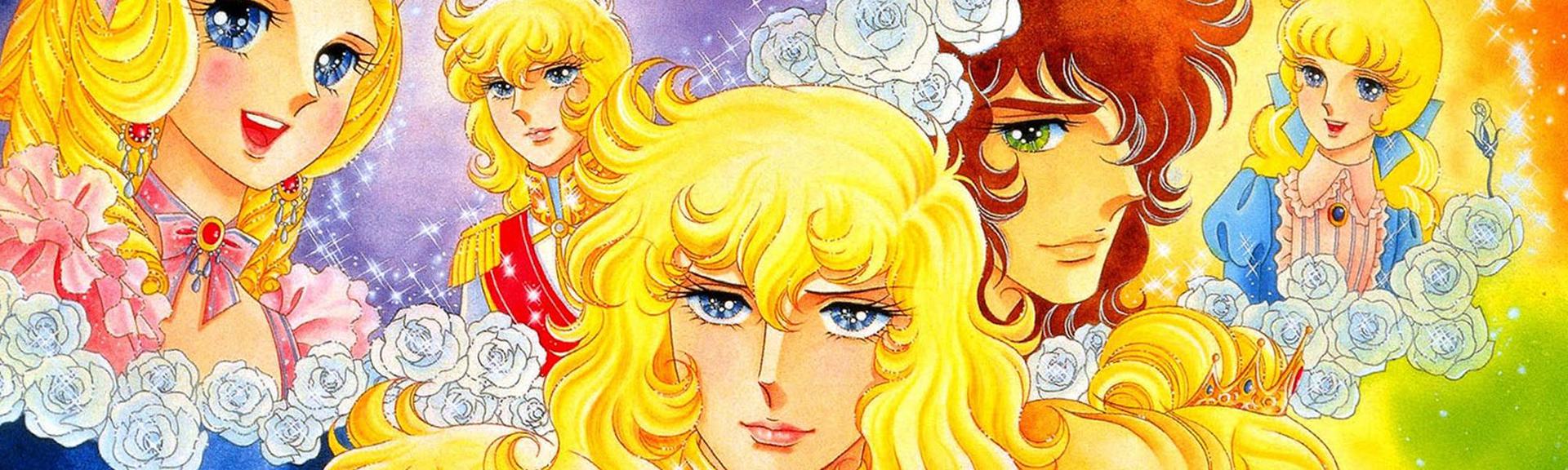 Banner for Lady Oscar: The Rose of Versailles