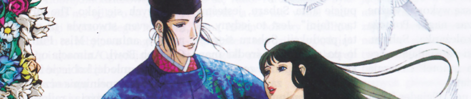 Banner for Millennium Old Journal: Tale of Genji