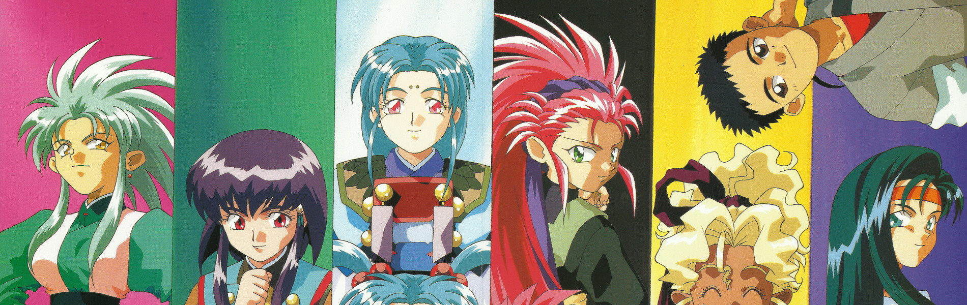 Tenchi Muyou! Ryououki Dai 1-ki