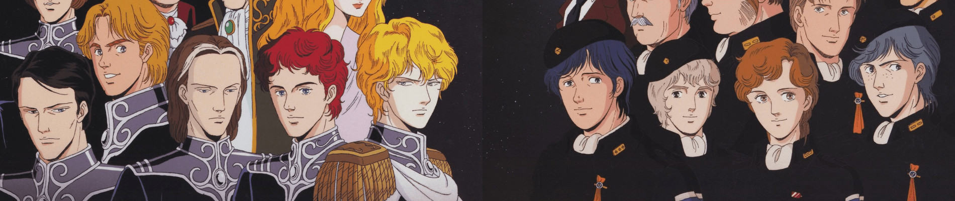 Banner for Legend of the Galactic Heroes