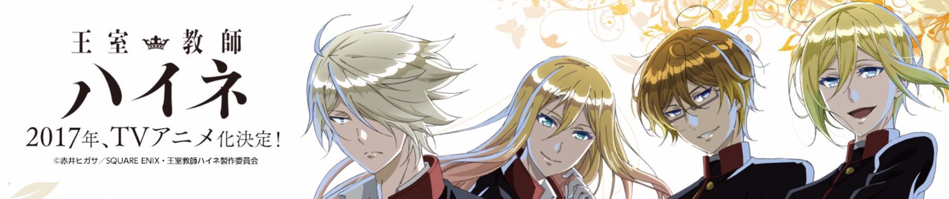 banner anime