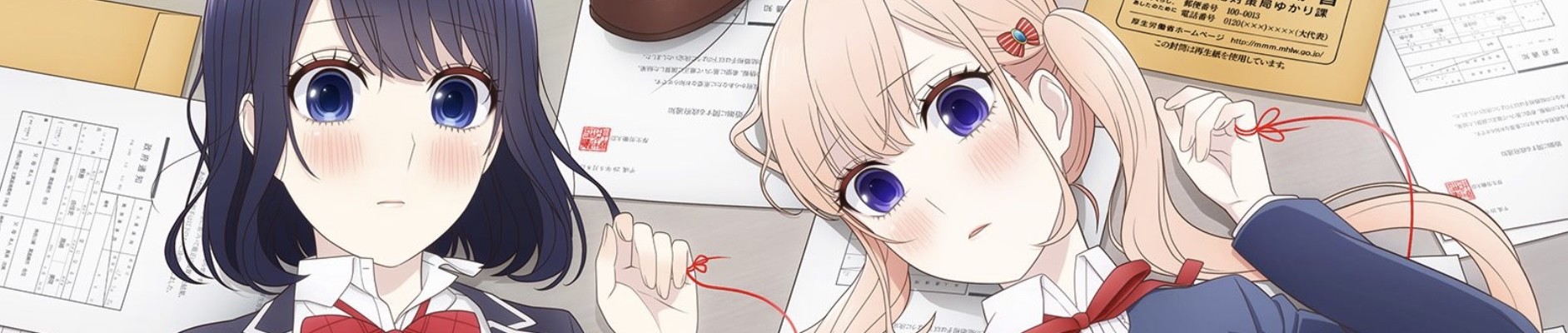 Banner for LOVE and LIES