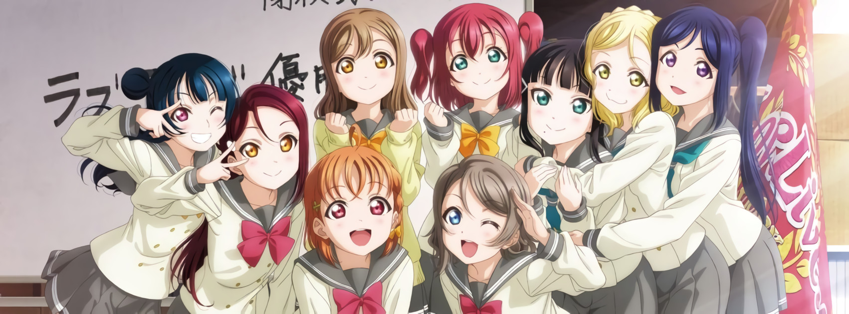 Watch Love Live! Sunshine!! 2nd Season - Episode 1