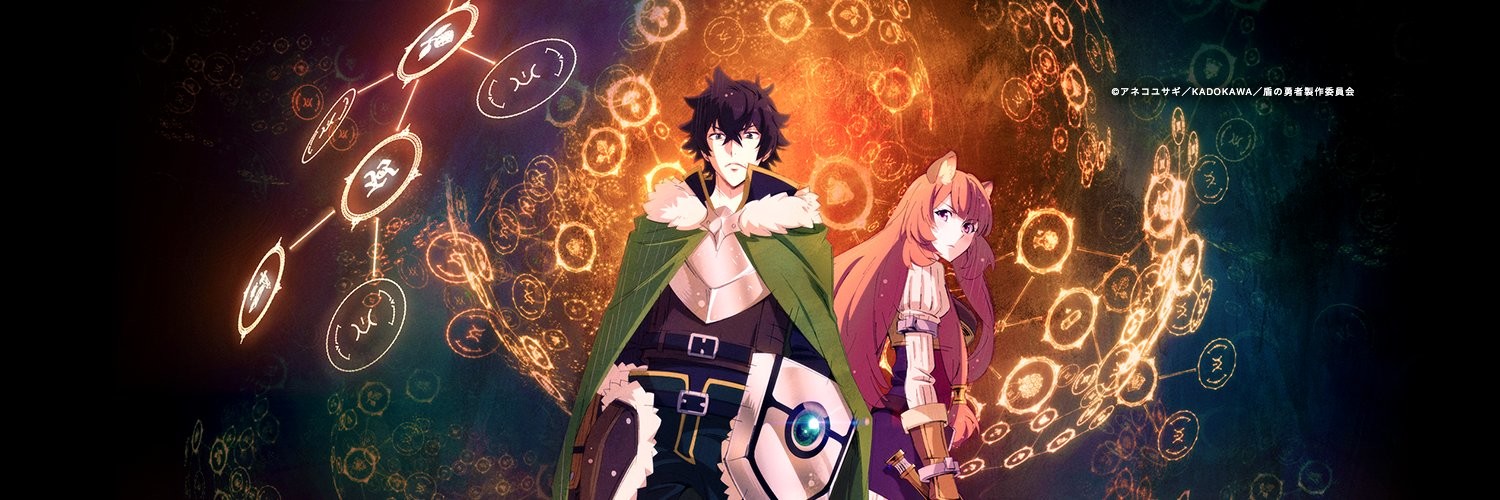 Banner for The Rising of the Shield Hero