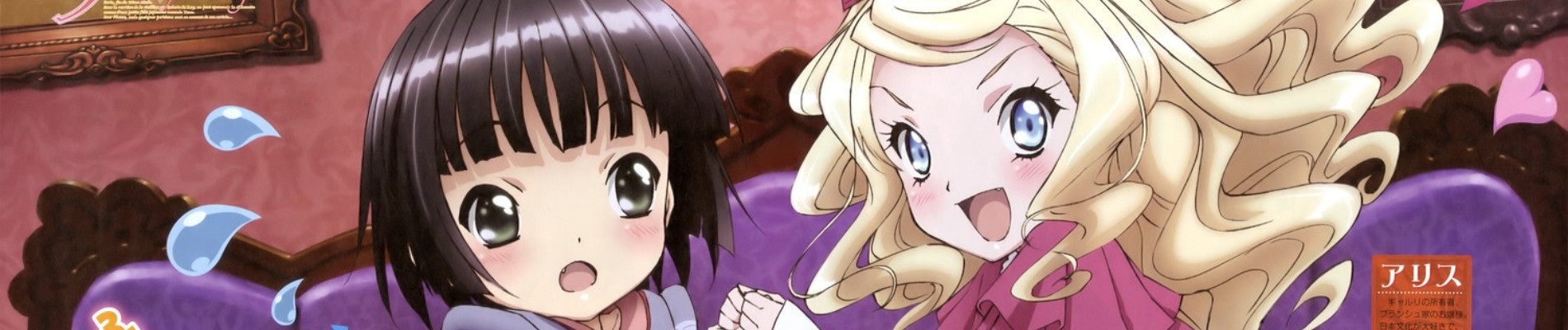 banner anime