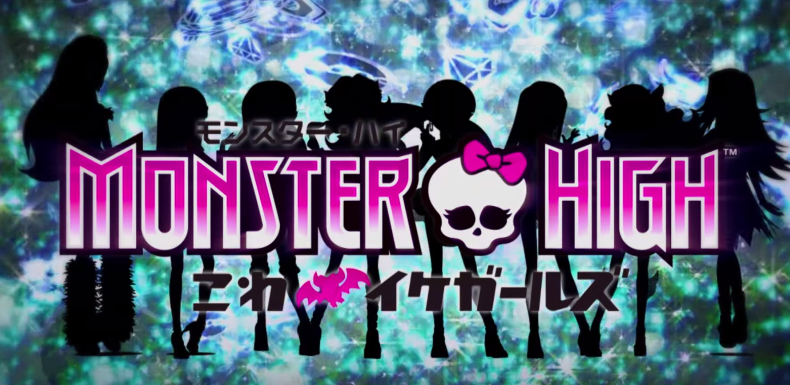 Monster High: Kowa-ike Girls