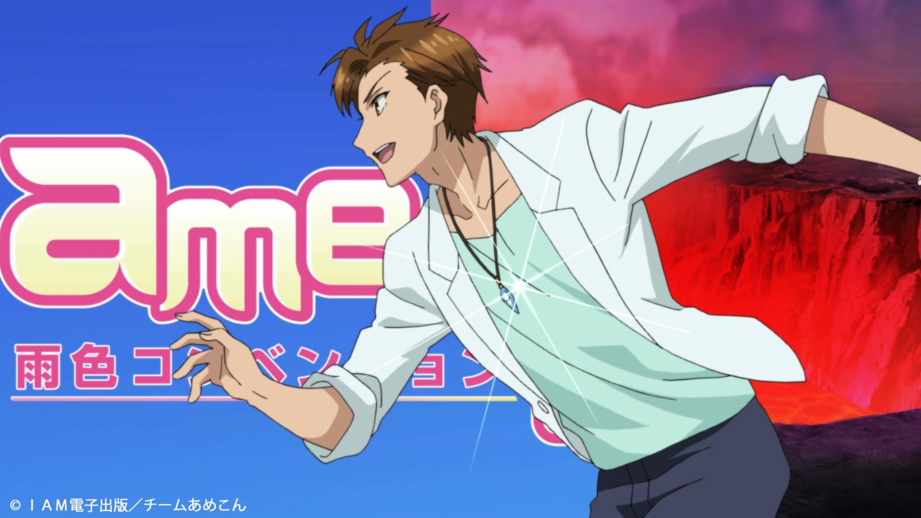 banner anime