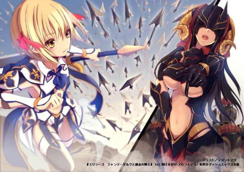 Ulysses: Jeanne d'Arc to Renkin no Kishi