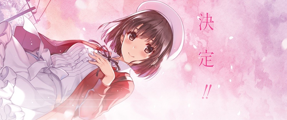 Saenai Heroine no Sodatekata Fine