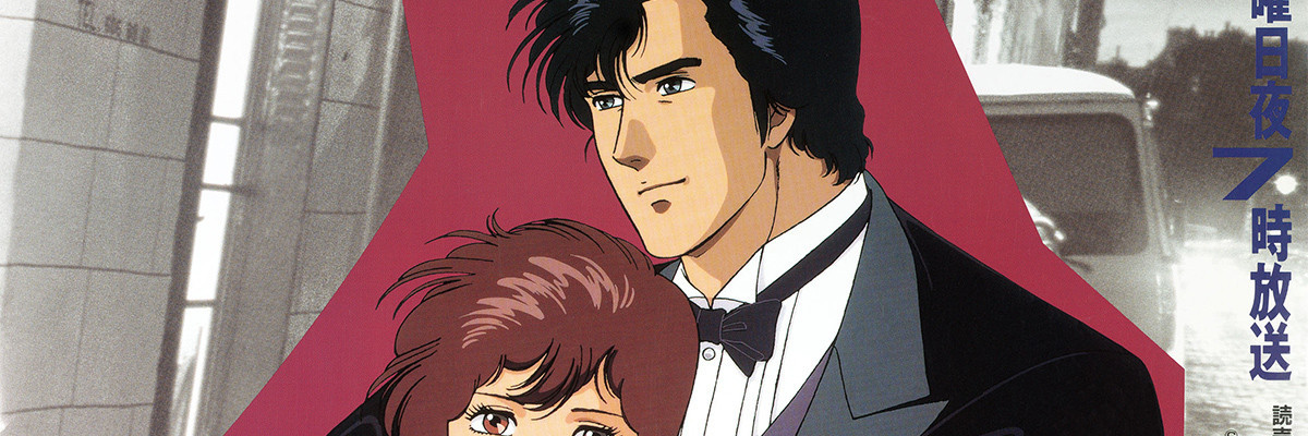 City Hunter 3