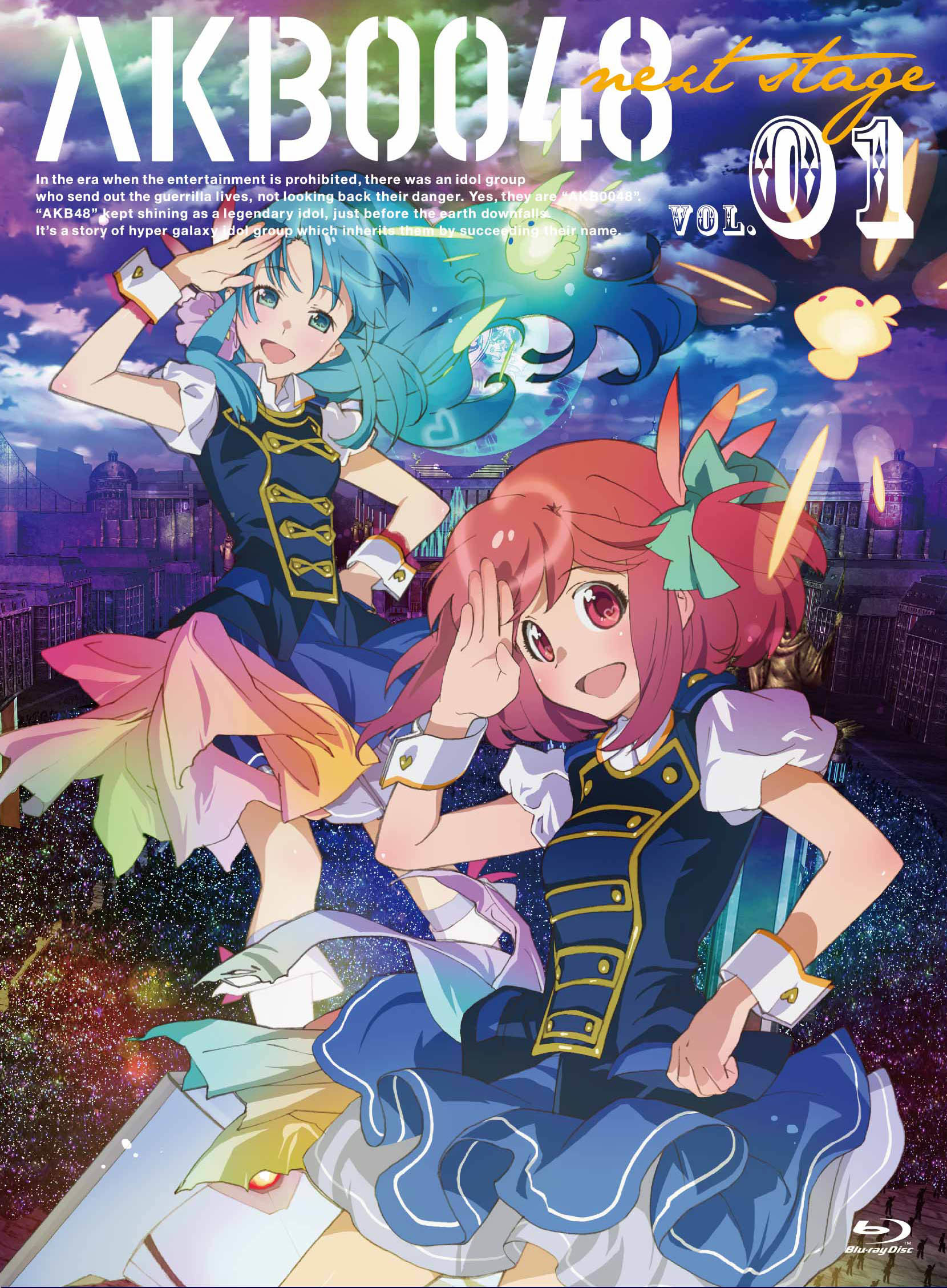 AKB0048 next stage