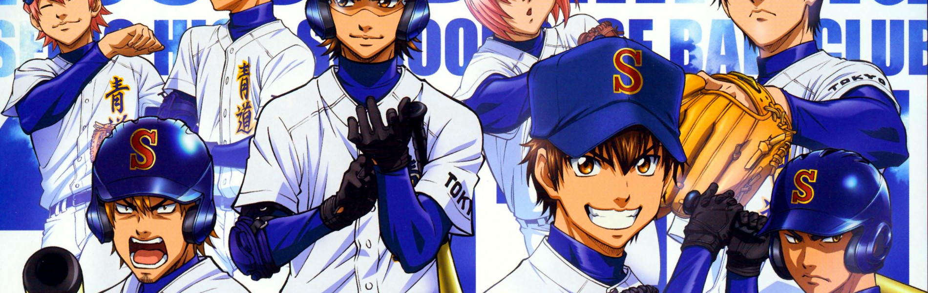Banner for Ace of the Diamond