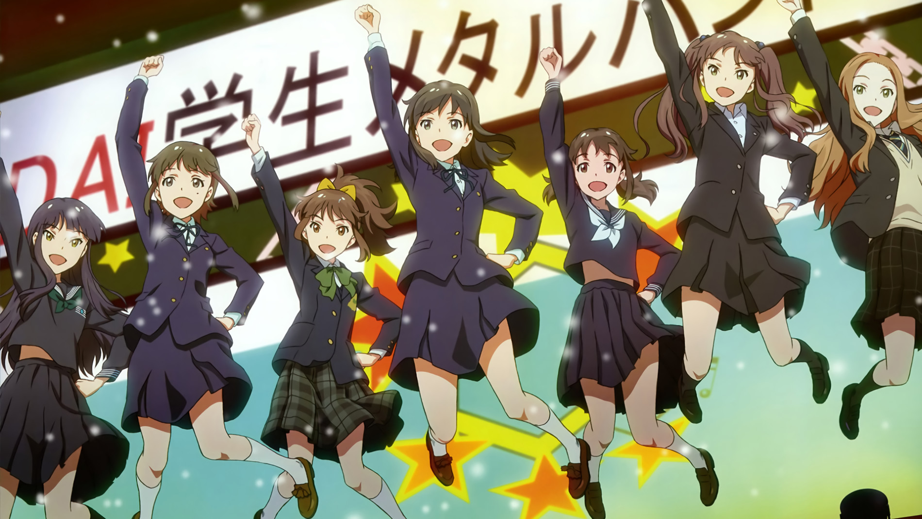 Wake Up, Girls!