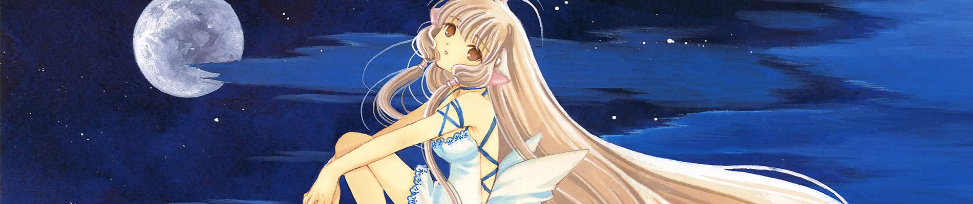 Banner for Chobits