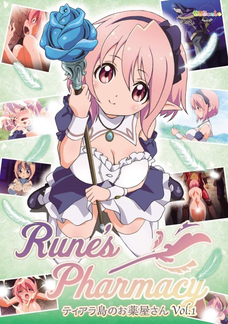 Watch Rune's Pharmacy free online animezia