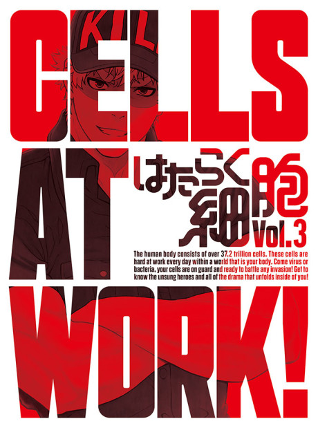 Hataraku Saibou!! (Cells at Work!!) · AniList