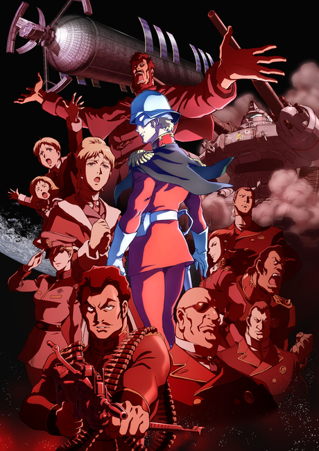 Kidou Senshi Gundam: THE ORIGIN
