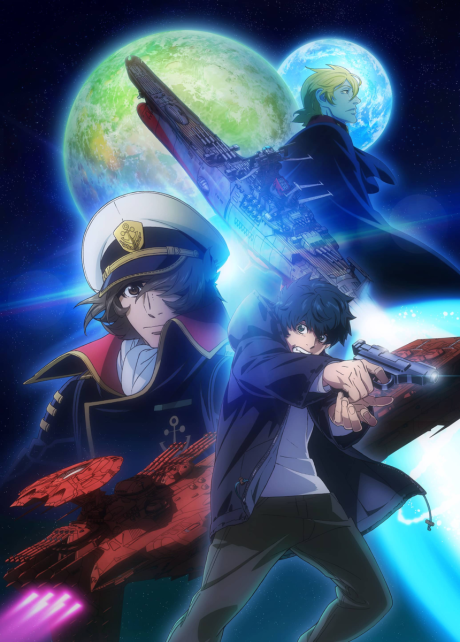 Watch Uchuu Senkan Yamato 2205: Aratanaru Tabidachi free online animezia