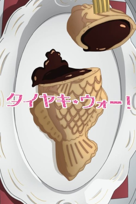 Girls Und Panzer Taiyaki War Anilist