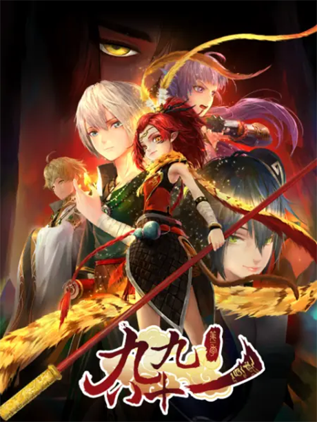 bx115853 5WVh8BIN4h1a Chinese Anime Schedule | AUGUST 2021