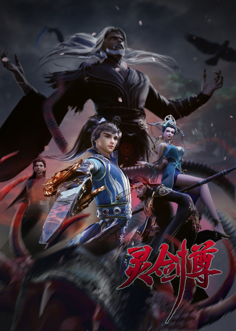 bx120272 v1UXPGEyyVDb Chinese Anime Schedule | OCTOBER 2021