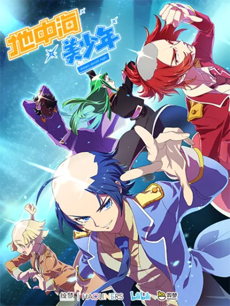 Anime Like Re:STARS: Mirai e Tsunagu 2-tsu no Kiraboshi