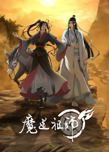 bx121467 Et0U1jXLfuYf Chinese Anime Schedule | OCTOBER 2021