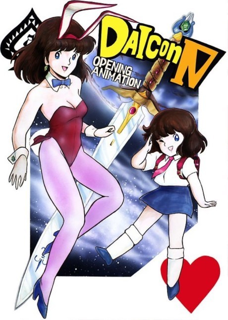 Watch DAICON IV Opening Animation free online animezia