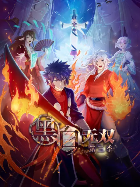 bx126350 Chinese Anime Schedule | AUGUST 2021
