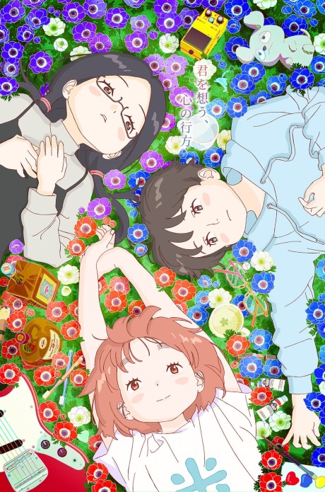 Watch Garden of Remembrance free online animezia