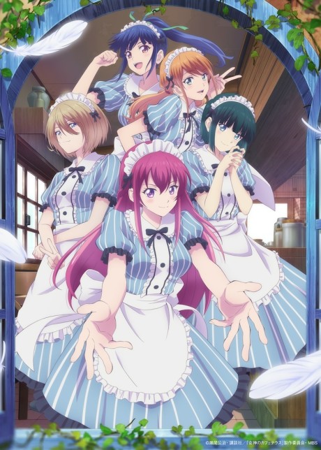 1guy and 5 girls living together 😳 💝Anime: Megami no Cafe