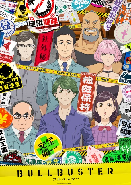 Assistir Niehime to Kemono no Ou - Episódio - 7 animes online